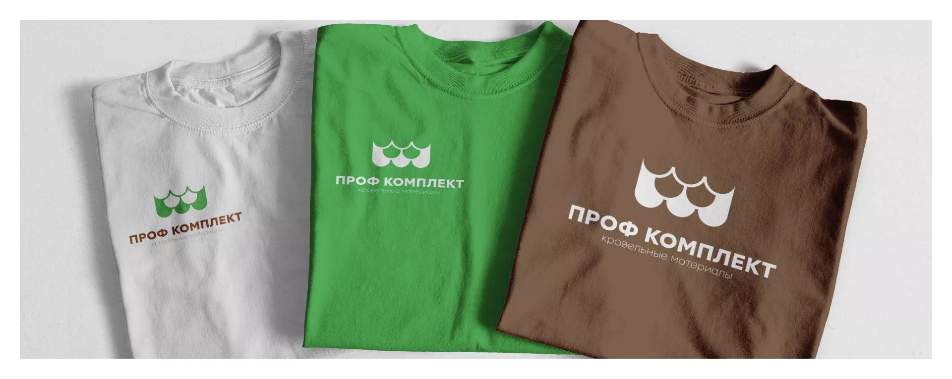 Создание логотипа компании «Проф Комплект» в Спасске-Рязанском