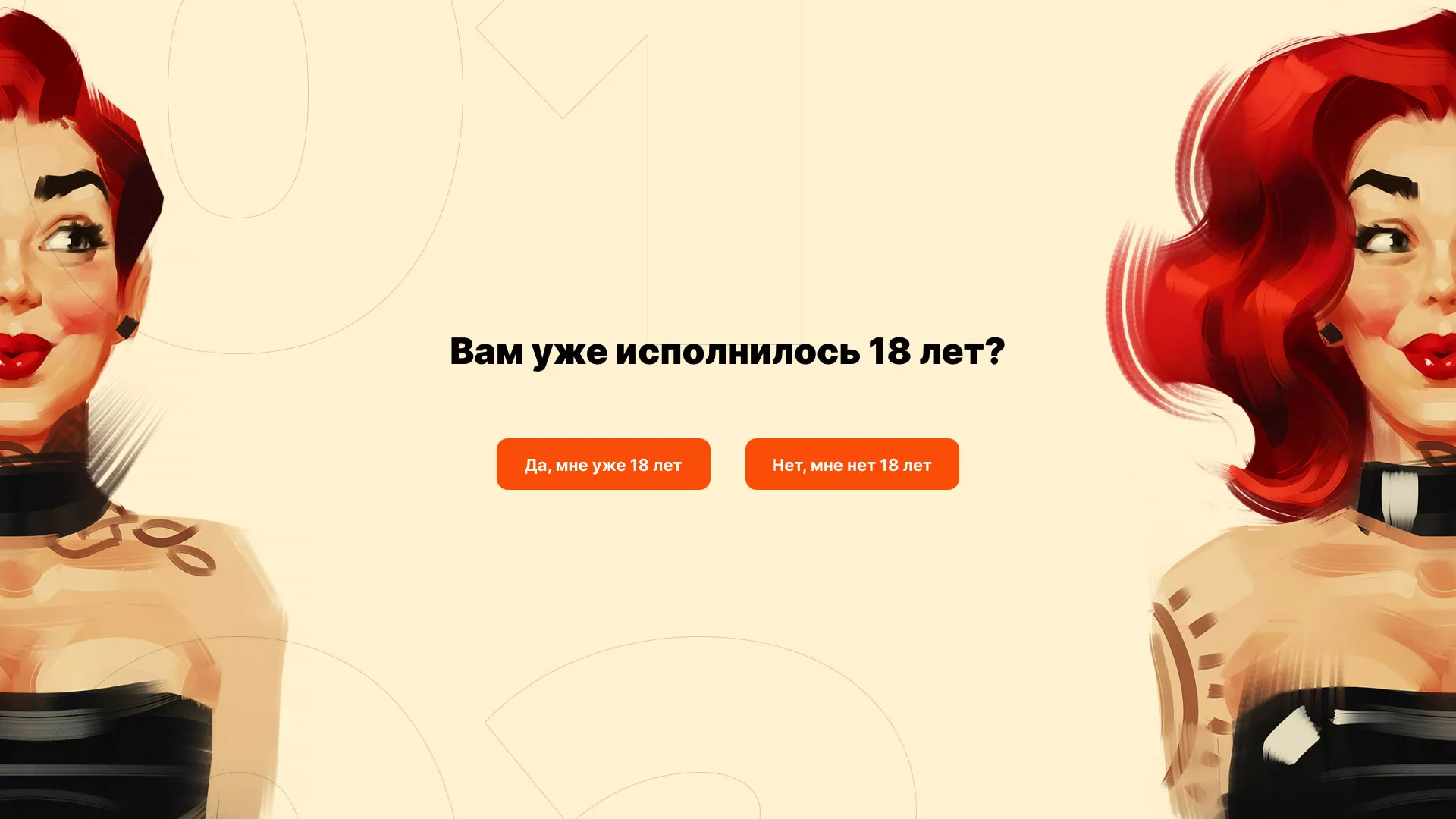 Создание интернет-магазина «Главсексмаг» в Спасске-Рязанском