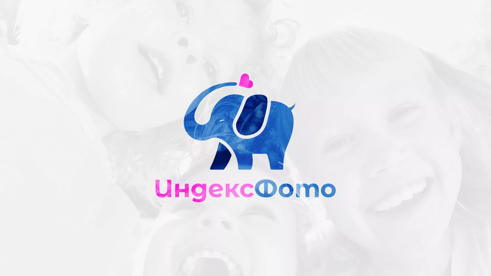 Разработка логотипа фотостудии «IndexPhoto» в Спасске-Рязанском