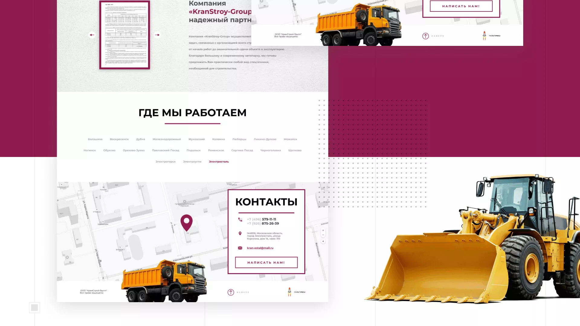 Разработка сайта компании «КранСтрой-Групп» по аренде спецтехники в Спасске-Рязанском