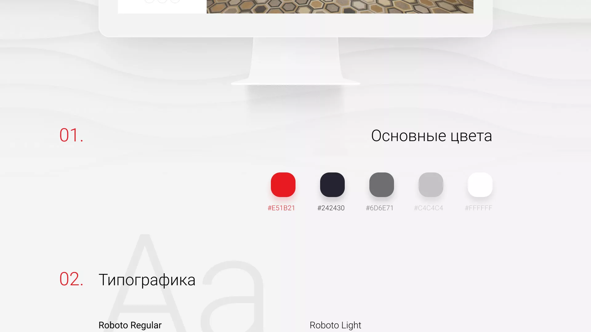 Разработка сервиса онлайн-записи для сети салонов красоты «ДЮНА» в Спасске-Рязанском