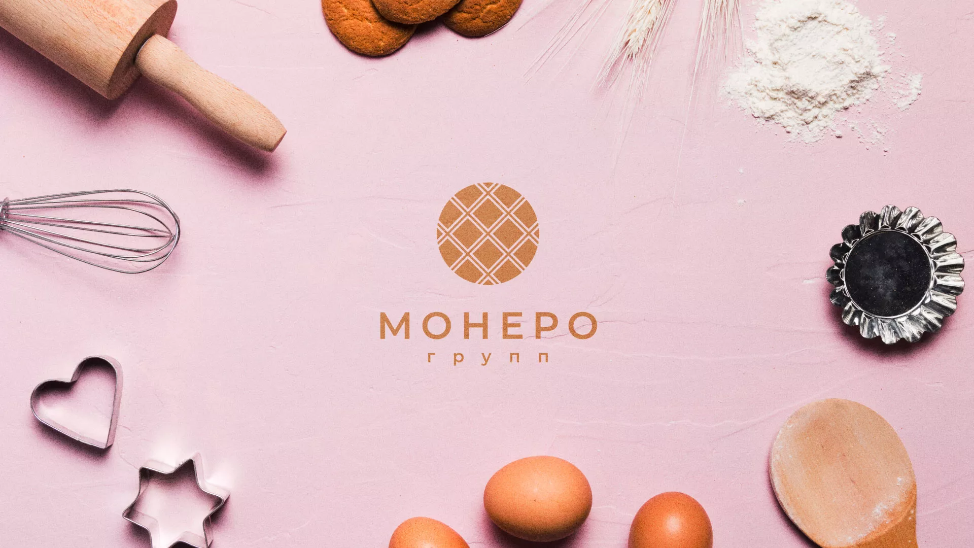 Разработка логотипа компании «Монеро групп» в Спасске-Рязанском
