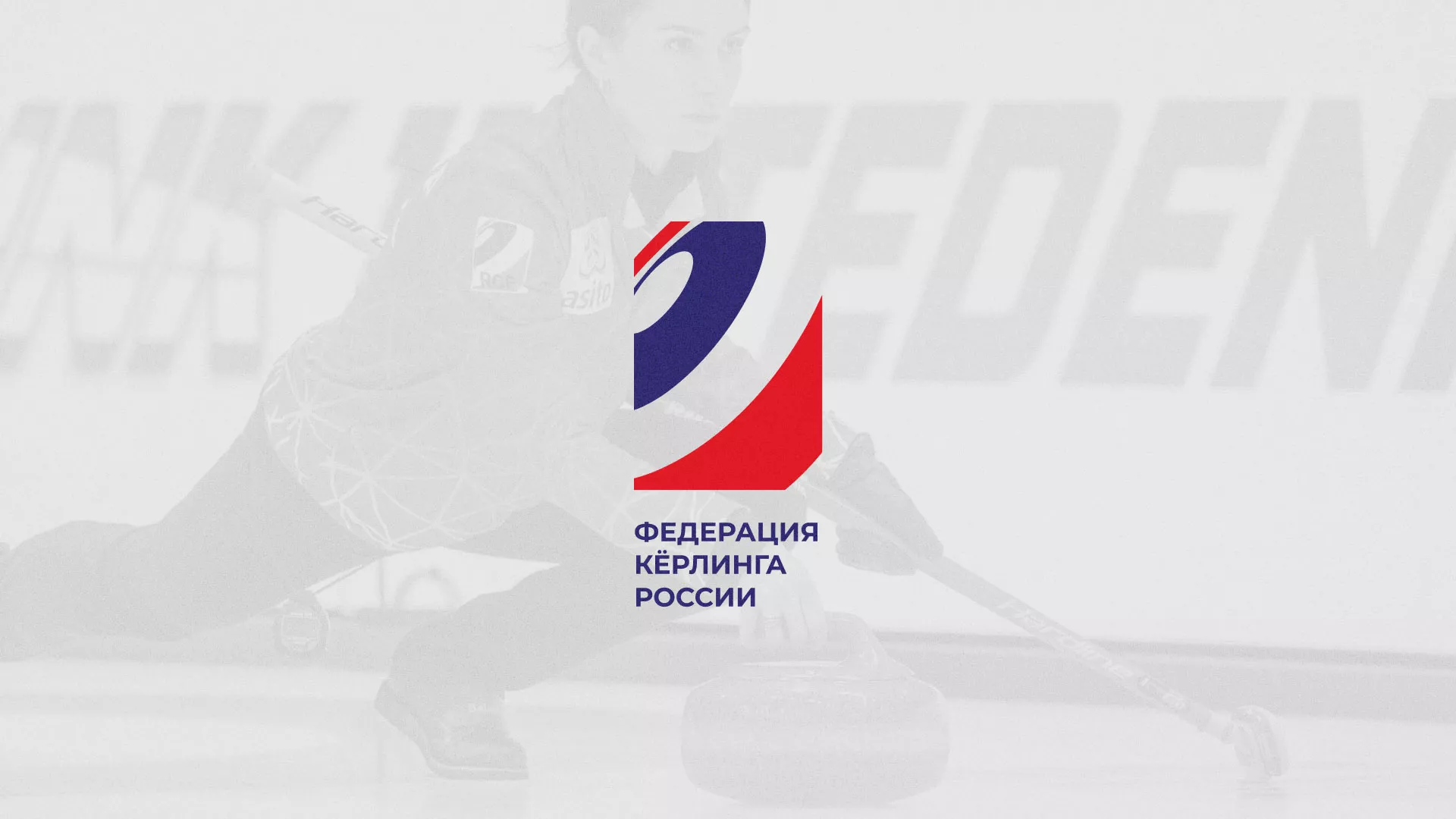 История о том, как мы делали в Спасске-Рязанском модуль онлайн-записи для ФКР История о том, как мы делали в Спасске-Рязанском модуль онлайн-записи для ФКР