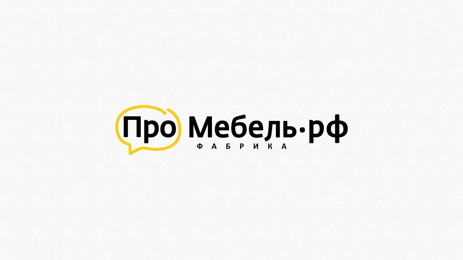 Разработка сайта для производства мебели «Про мебель» в Спасске-Рязанском