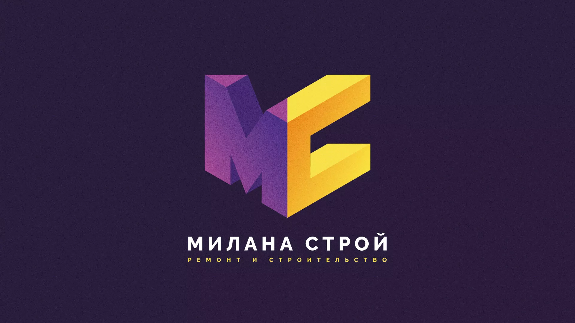 Разработка сайта строительной компании «Милана-Строй» в Спасске-Рязанском