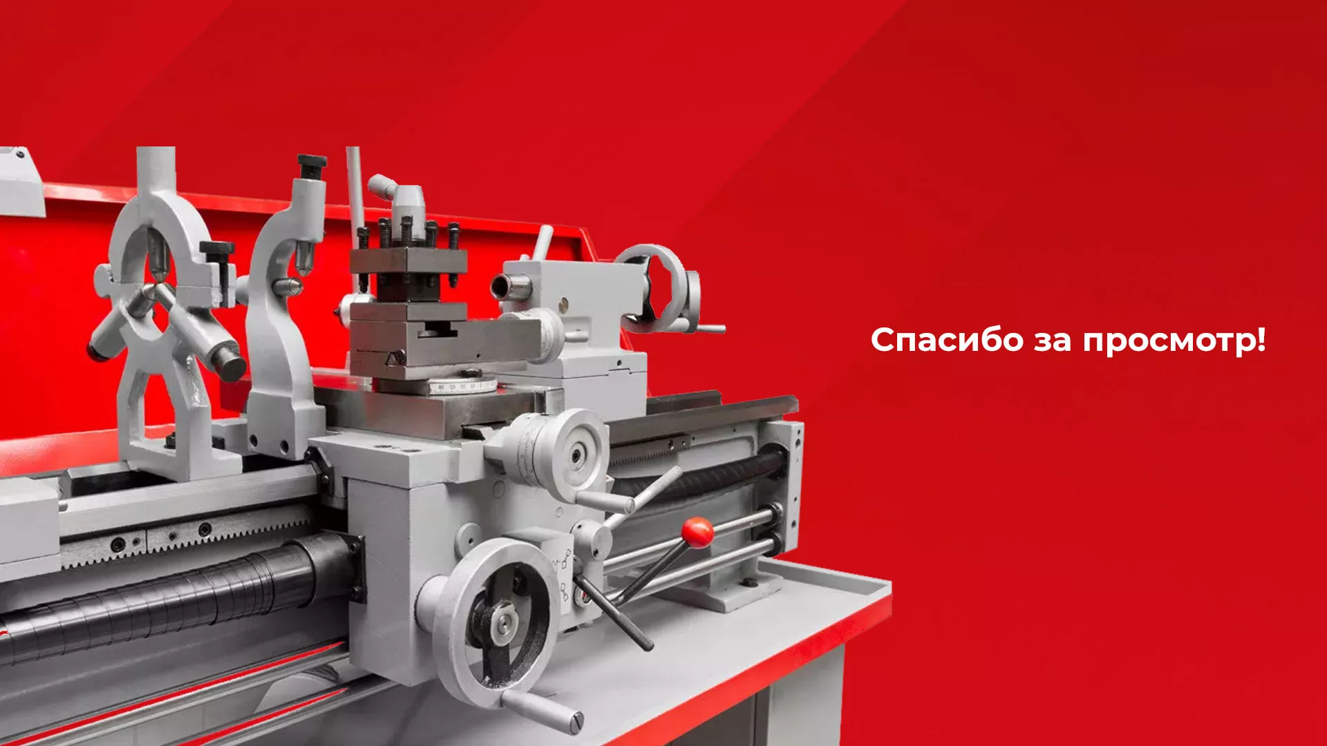Создание сайта компании «HOLZMANN Maschinen GmbH» в Спасске-Рязанском