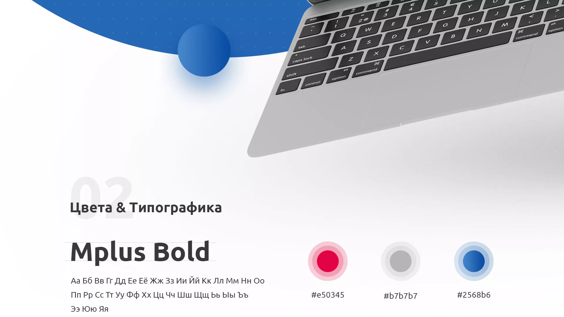 Разработка сайта автошколы «Орлан» в Спасске-Рязанском