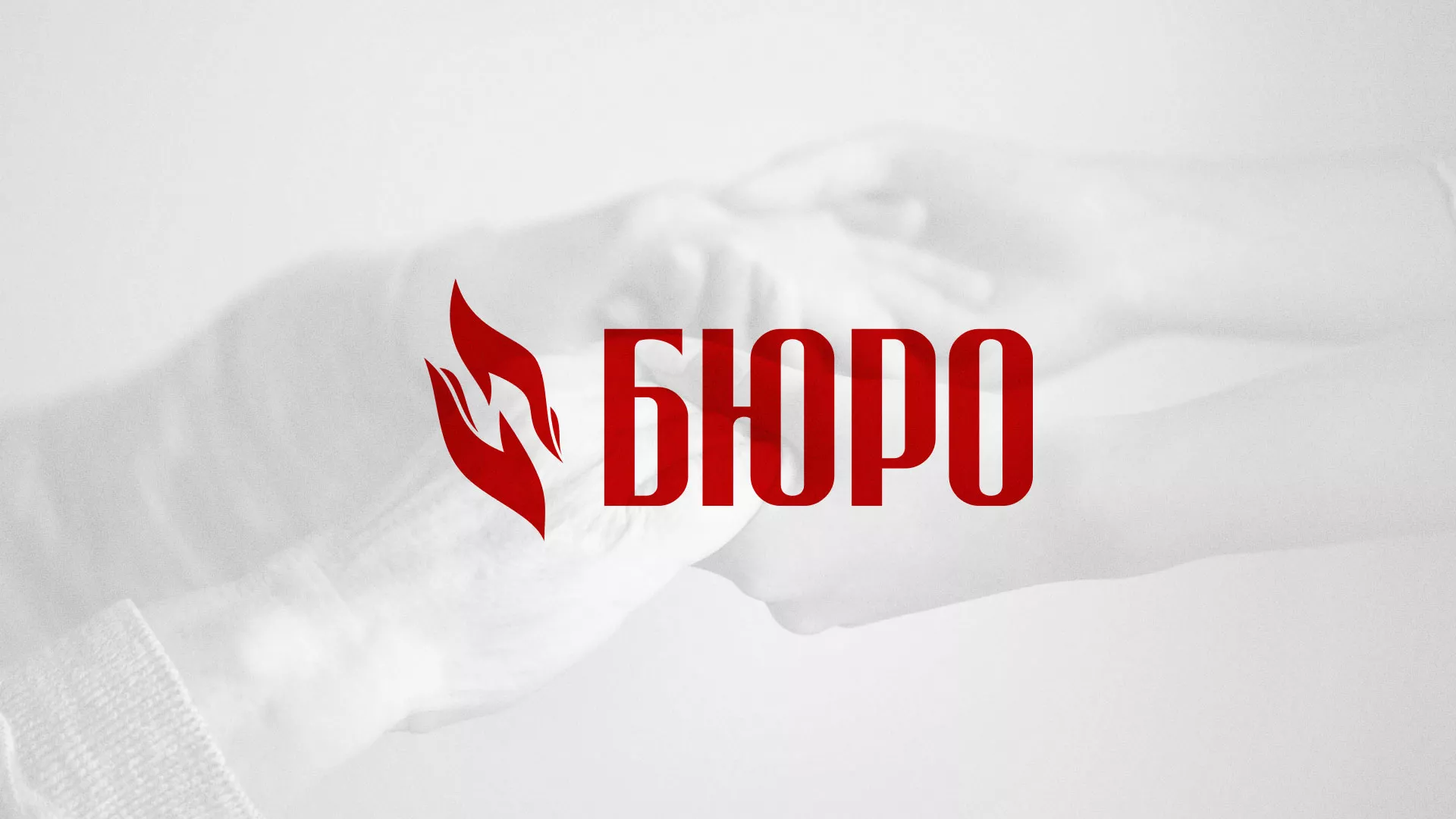 Разработка логотипа ритуальной службы в Спасске-Рязанском
