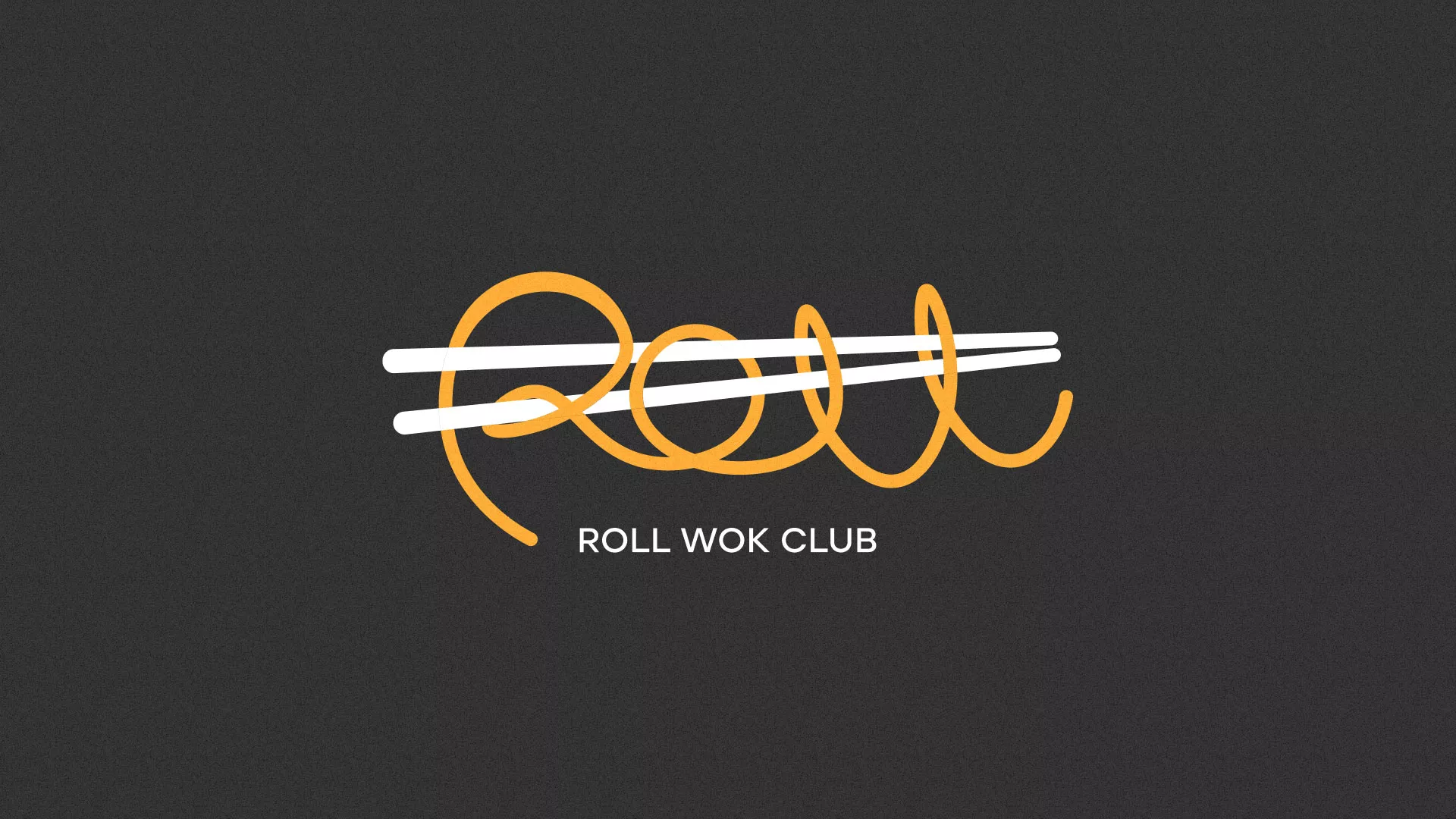 Создание дизайна листовок в Спасске-Рязанском для суши-бара «Roll Wok Club» Создание дизайна листовок в Спасске-Рязанском для суши-бара «Roll Wok Club»