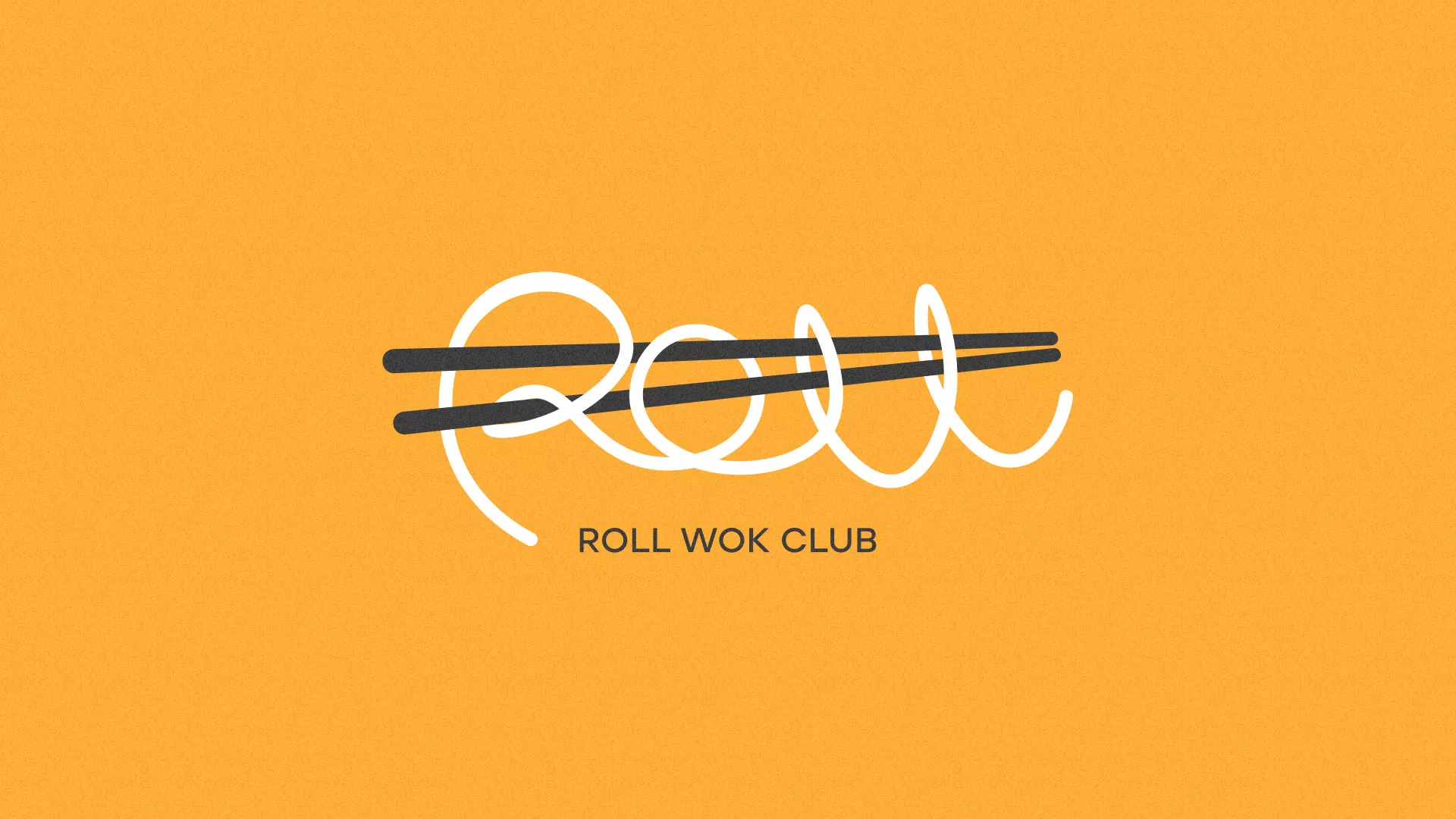Создание дизайна упаковки в Спасске-Рязанском для суши-бара «Roll Wok Club»