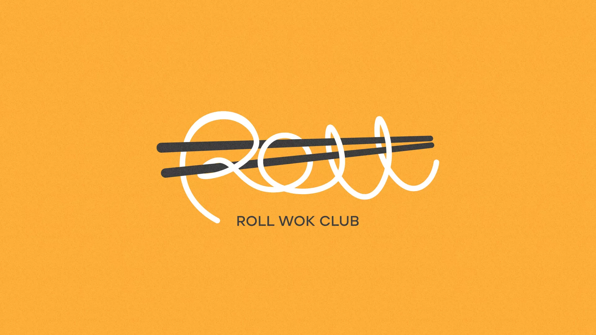 Создание дизайна упаковки суши-бара «Roll Wok Club» в Спасске-Рязанском